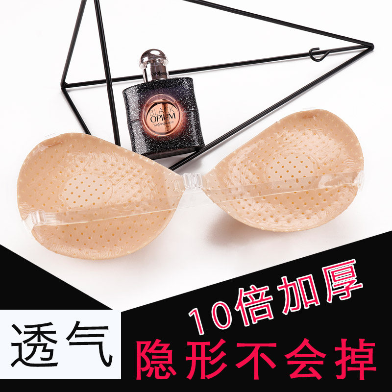 Thickened invisible breasted female bridal bridal deep V with bra coalestation on the shoulder without shoulder strap milky underwear Xiaoping's chest