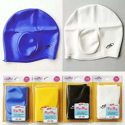 aryca swimming cap for men and women universal waterproof ear swimming cap silicone suitable for hair care swimming cap