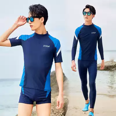 Diving suit men's two-piece long sleeve sunscreen swimsuit Korean fashion boxer snorkeling jellyfish suit men's swimsuit suit
