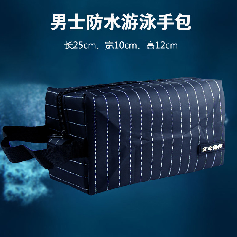 New Men Brief Casual Waterproof Swimming Handbags Children Swim Bag Beach Outdoor Spa Collection Wash Bag