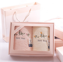 Gold towel cotton cotton embroidered soft red blue yellow two-pack gift box wedding gift group benefits