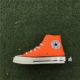 Converse converse1970S Samsung tiêu chuẩn màu tím cao 164405 167862C 167700 168035C - Plimsolls