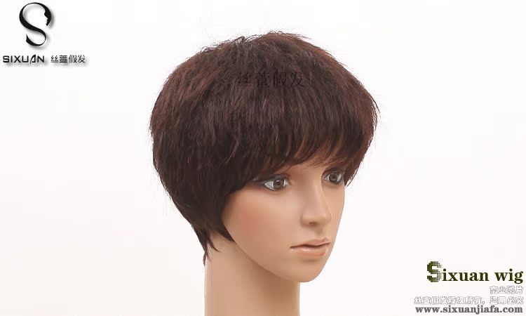 Perruque cheveux courts - Ref 2609572 Image 15