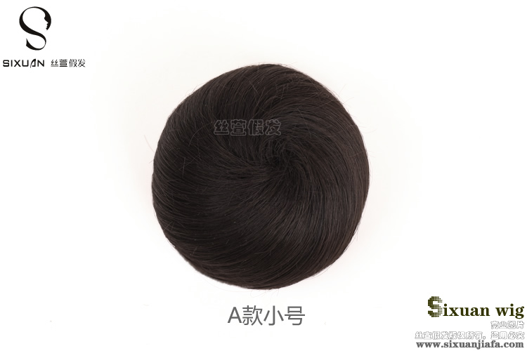 Extension cheveux - Chignon - Ref 227534 Image 61