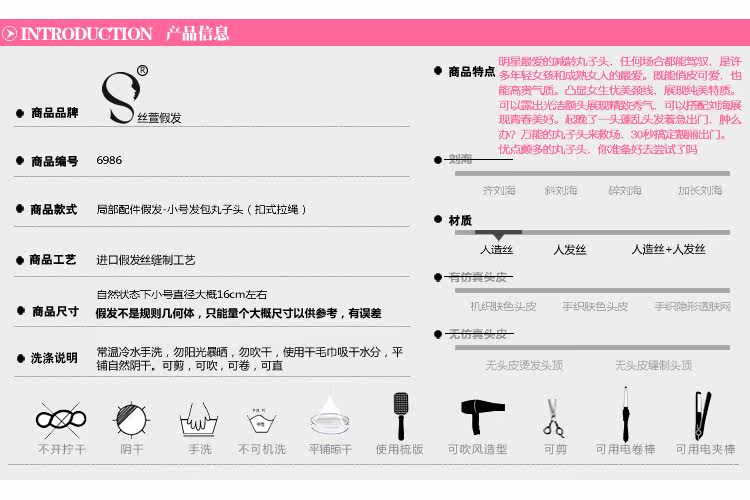 Extension cheveux - Chignon - Ref 236576 Image 12