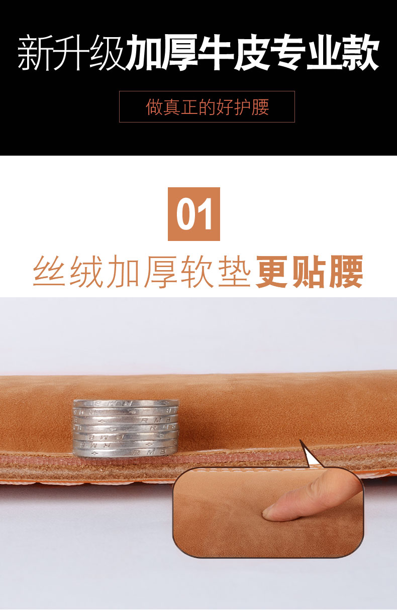 专业头层牛皮健身腰带真皮举重深蹲护腰健美硬拉男女训练运动护具 专业头层牛皮健身腰带真皮举重深蹲护腰健美硬拉男女训练运动护具