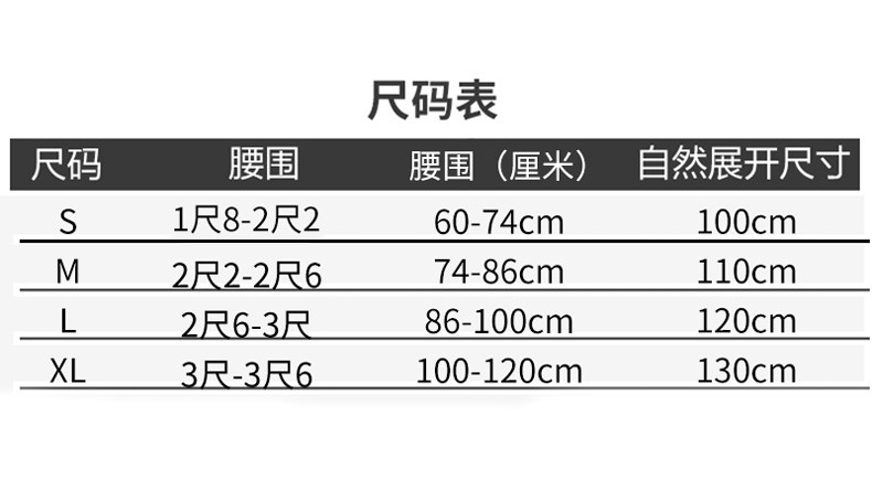 专业头层牛皮健身腰带真皮举重深蹲护腰健美硬拉男女训练运动护具 专业头层牛皮健身腰带真皮举重深蹲护腰健美硬拉男女训练运动护具