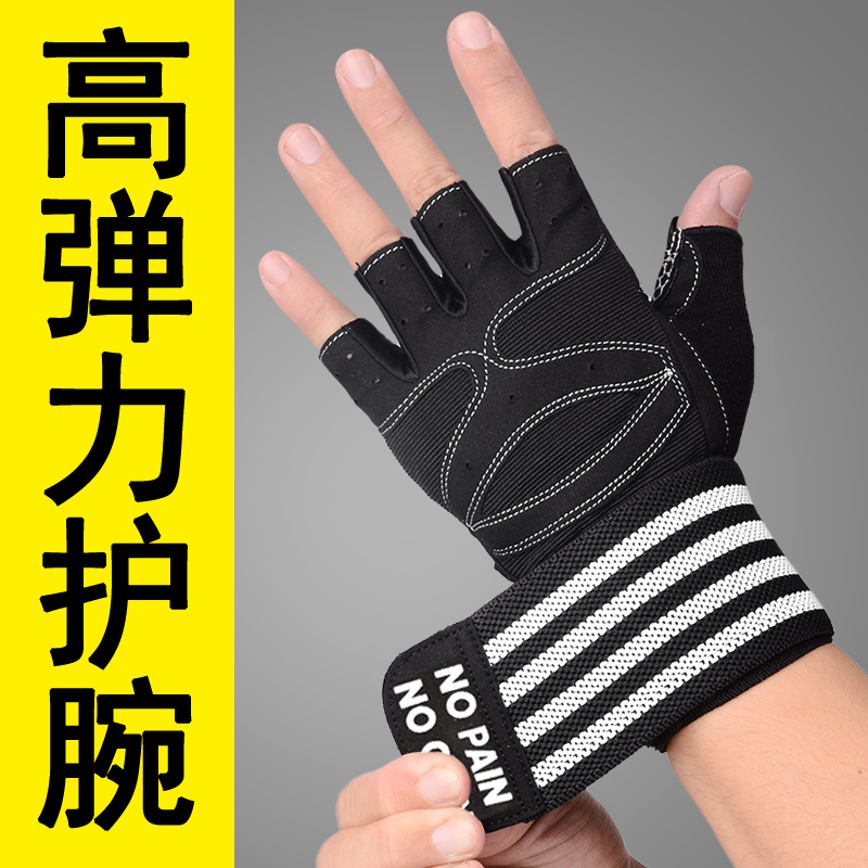 Fitness gloves men's half finger exercise wristband pull-up training horizontal bar female exercise non-slip dumbbell equipment cocoon