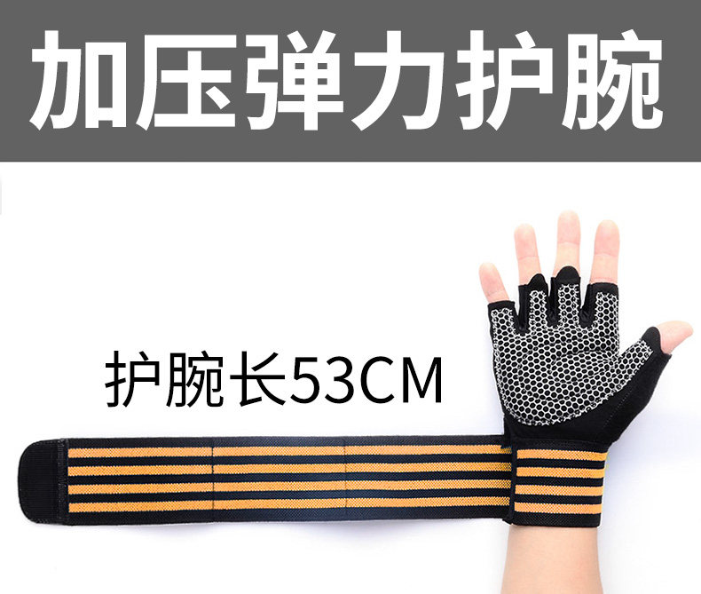 其他运动护具 加压护腕健身手套运动防滑透气 New Lu Eagle