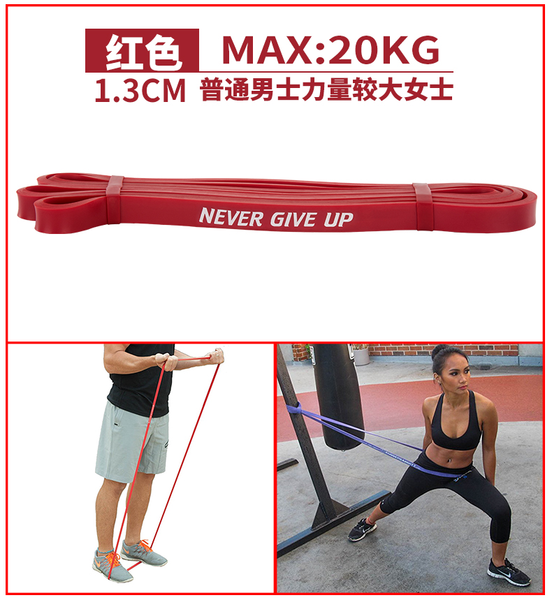 Mủ tập thể dục yoga vành đai tập thể dục nam và nữ đào tạo sức đề kháng ban nhạc cao su phẳng ban nhạc căng vòng đàn hồi áo khoác gym nữ