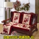 Sofa gỗ đệm đệm xốp dày chống trượt cơ thể dài ghế đệm gỗ đỏ sofa sang trọng đệm mùa đông ghế đệm phòng ngủ