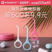 Yan Di Invisible Braces Extractor Retainer Extractor Removal Hook Angelalign Braces Removal Hook Removal Hook