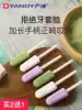 Yan Di orthodontic bite glue Invisible Shimei invisible braces Face correction tooth fixing device Adult molars Hand-held bite glue chewing device