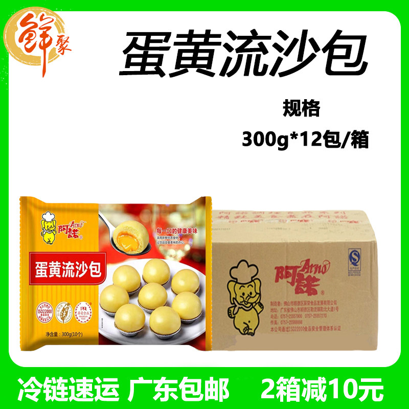 Arno Yellow River Sand pack 120 wide - plate breakfast - bag commercial bag bag semi - finished product