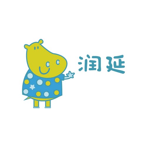润延
