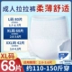 XL