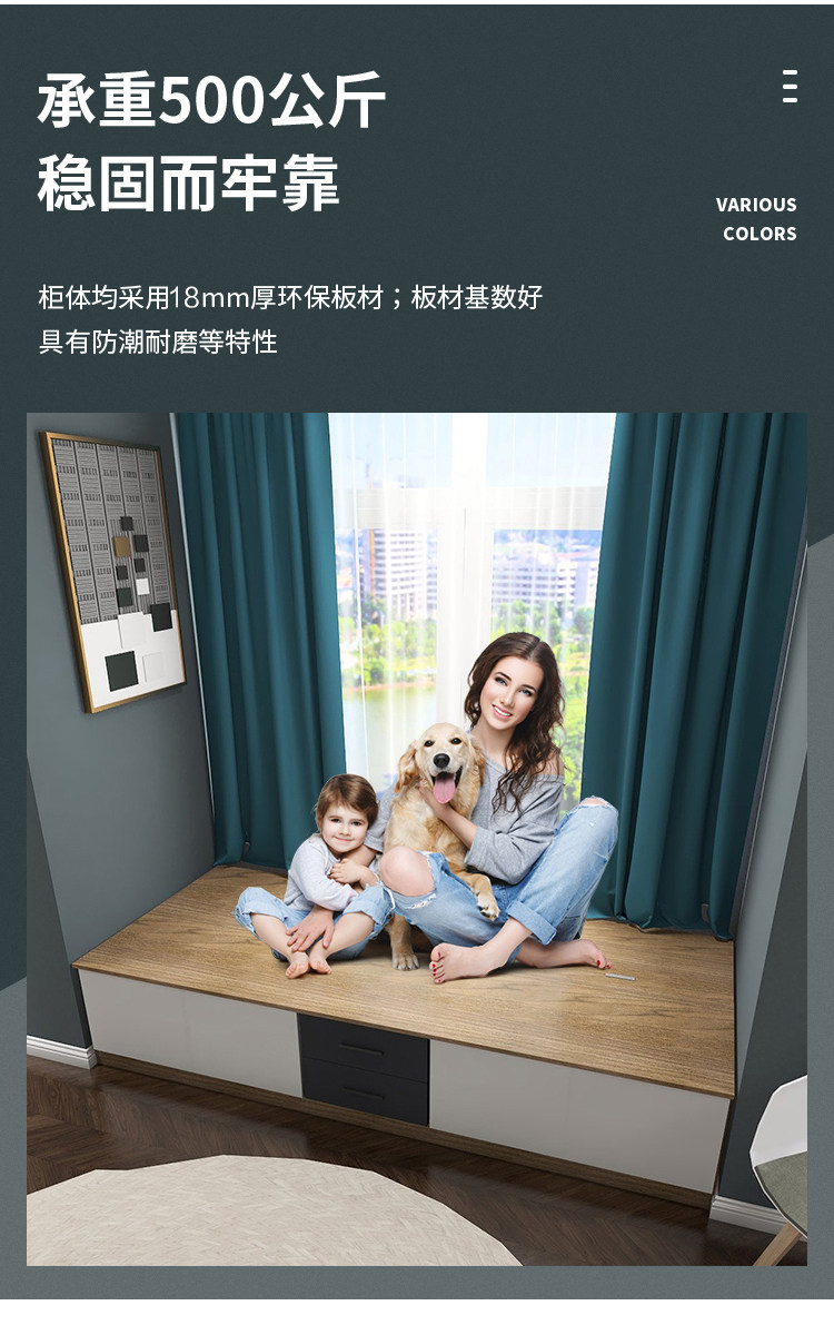 товар из китая 定制实木飘窗柜多层生态板储物柜收纳卧室阳台柜矮柜地柜榻榻米柜 Alljoy