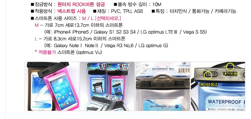 Sac de sport - Ref 17299 Image 21