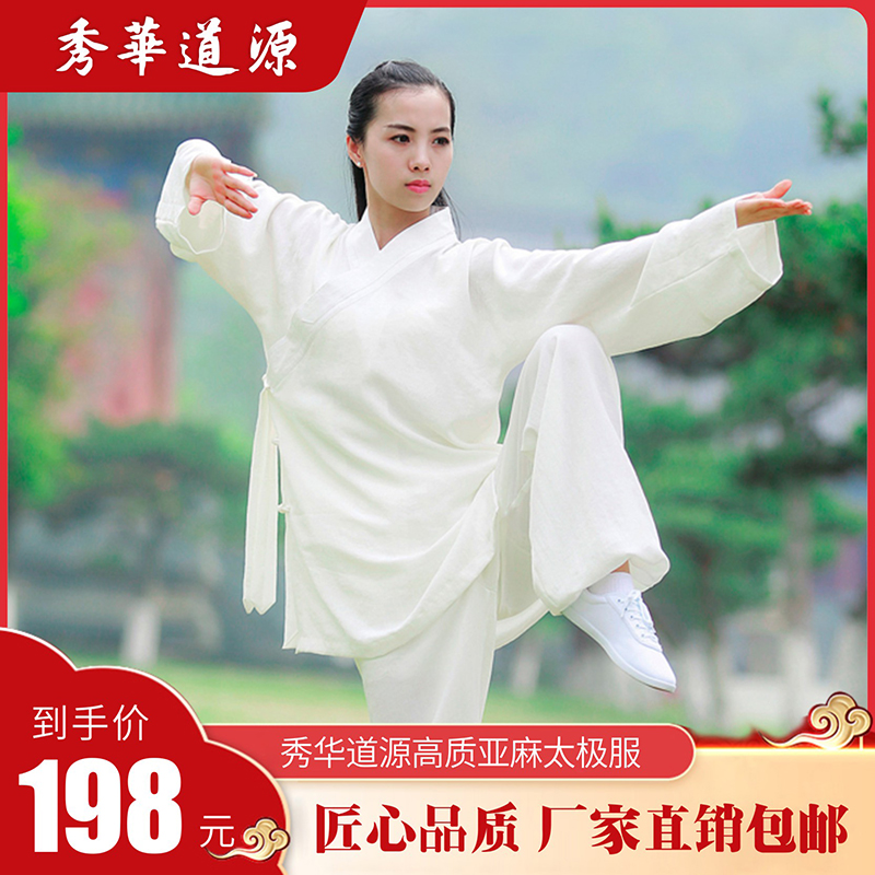 Xiuhua Daoyuan 2021 New Taiji clothing female male spring summer linen cotton Taijiquan practice uniforms martial arts performance clothing