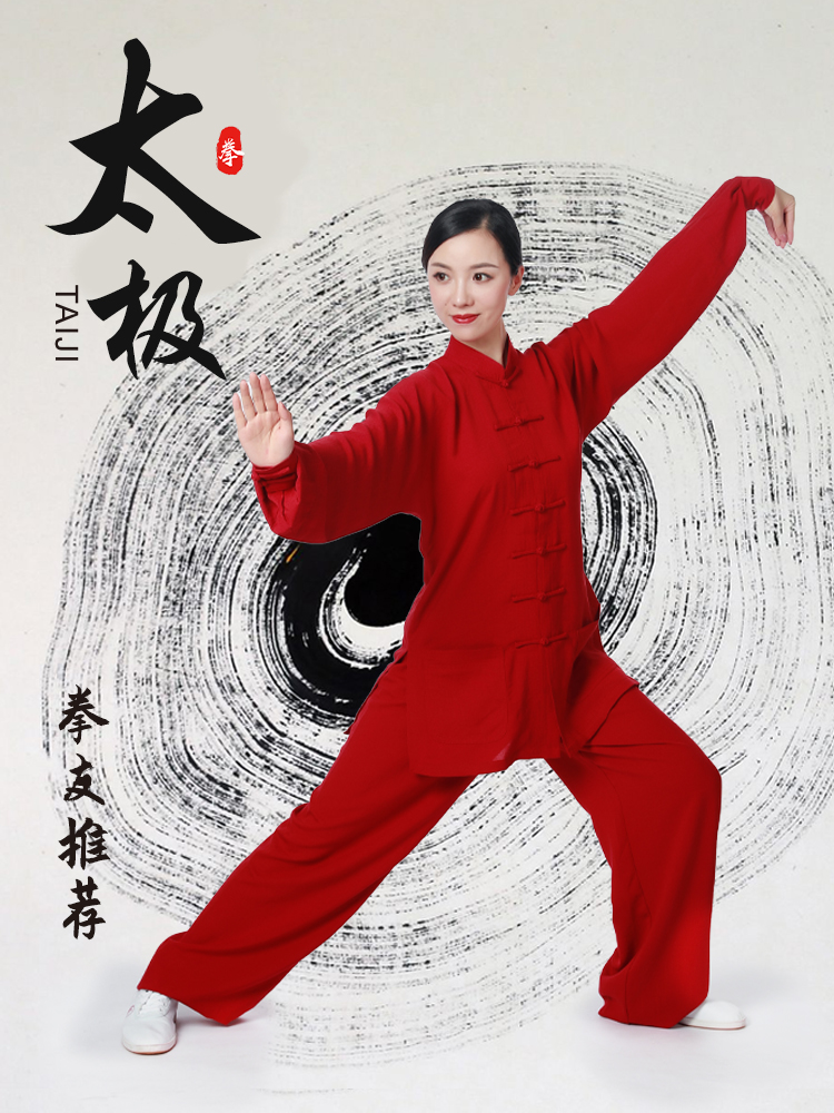 Xiuhua Daoyuan 2021 New Tai Chi Dress Female Male Spring and Summer Flax Cotton Tai Chi Practice Dress Wushu Performance Dress