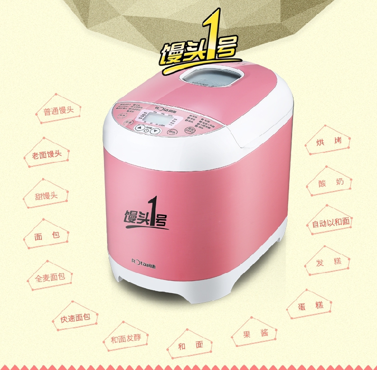 máy nươngs bánh mì ROTA / Run Tang RTBR-205 bánh mì máy làm bánh mì sữa chua và mì vào bột ra khỏi bánh mì hấp - Máy bánh mì may nuong banh mi