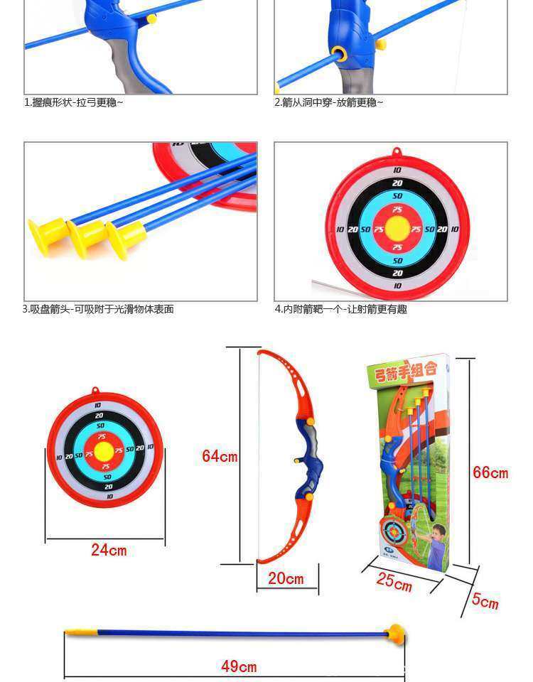 Игрушка 玩具弓箭 儿童弓箭 弓箭手组合 弓箭射击 射箭游戏 400 Игрушка 玩具弓箭 儿童弓箭 弓箭手组合 弓箭射击 射箭游戏 400