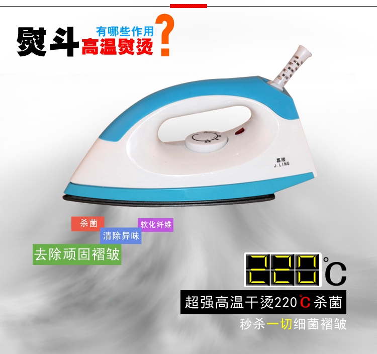 Bàn ủi điện khô nóng 5 cấp nhiệt khô không dính sàn điện điều khiển nhiệt độ tự động không cần nước, điện bàn ủi hơi nước cầm tay nào tốt