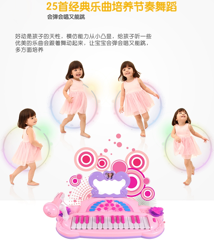 Bán đàn piano âm nhạc đồ chơi trẻ em micro 1-3 tuổi Cô gái mới bắt đầu chơi piano - Đồ chơi nhạc cụ cho trẻ em trống đồ chơi cho trẻ