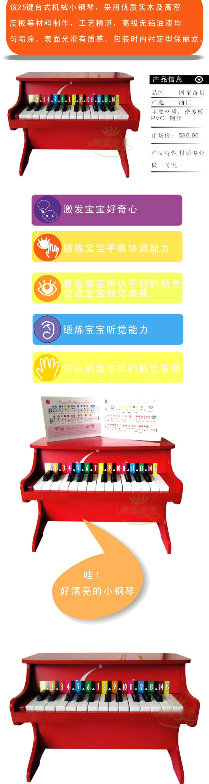 Đàn piano đồ chơi 25 phím Đàn piano trẻ em 25 phím xylophone - Đồ chơi nhạc cụ cho trẻ em piano trẻ em