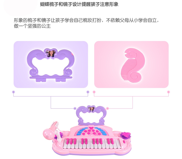 Bán đàn piano âm nhạc đồ chơi trẻ em micro 1-3 tuổi Cô gái mới bắt đầu chơi piano - Đồ chơi nhạc cụ cho trẻ em trống đồ chơi cho trẻ