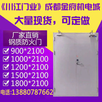  Sichuan Chengdu custom fire door fire shutter door fire window qualification Qi grade A B and C factory direct sales