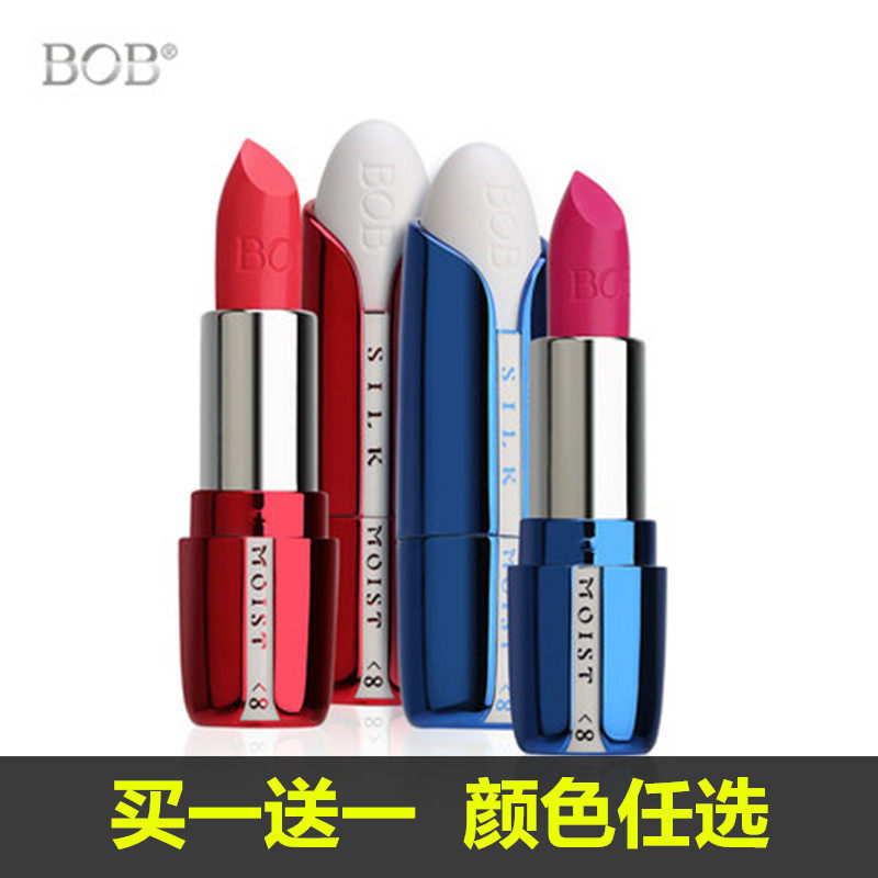 BOB lipstick female long-lasting moisturizing moisturizing not fading non-stick cup waterproof white matte niche brand student models