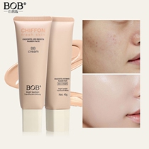 BOBBB cream Nude makeup Concealer Strong long-lasting hydration Moisturizing brightening complexion Oil control liquid foundation CC schoolgirl