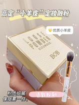 Loose Powder Makeup Powder Li Jiaqi Recommended Female Waterproof Sweatproof Non-Demakeup Lasting Control Oil Flawless Pearlescent Honey Powder Bulk Powder