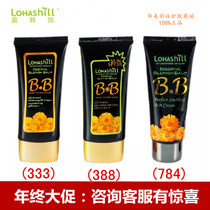Korea Lu Han decoration Calendula 784BB cream Nude makeup concealer strong brightening long-lasting moisturizing oil control liquid foundation