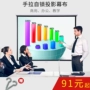 Màn hình chiếu 100 inch / 120/84/72 inch Màn hình chiếu tự khóa màn hình máy chiếu - Phụ kiện máy chiếu màn hình chiếu