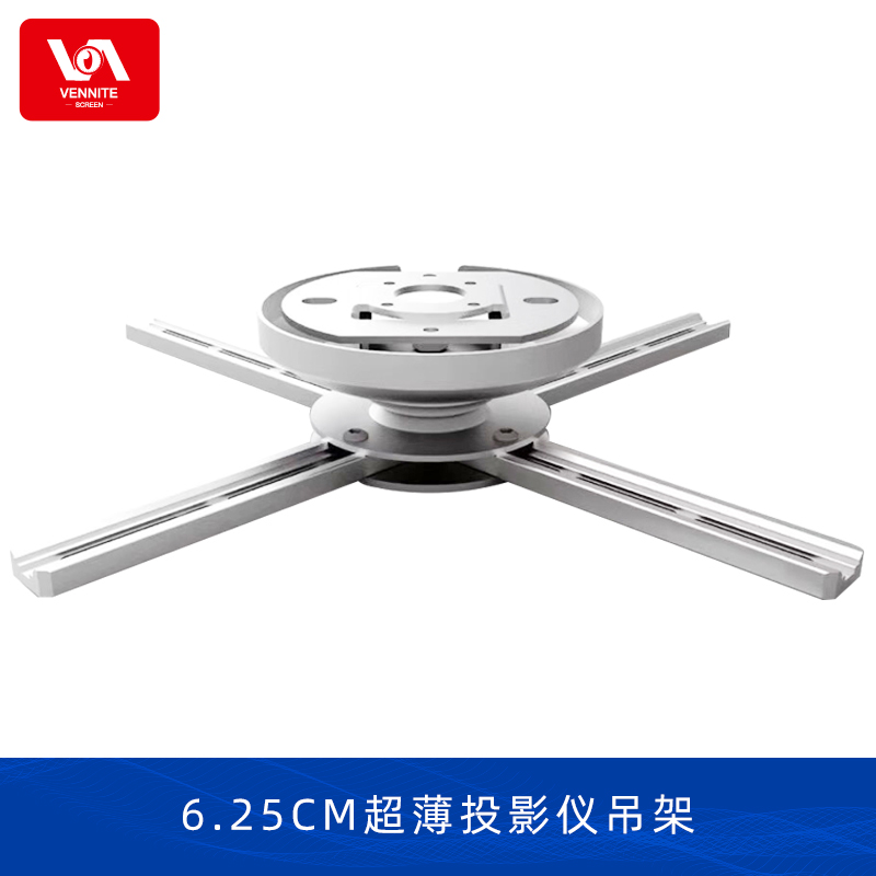 Projector Bracket Projector Suspended Ceiling Universal Swivel Universal Giggio Short Charred Universal 6 25CM Ultrathin Hanger