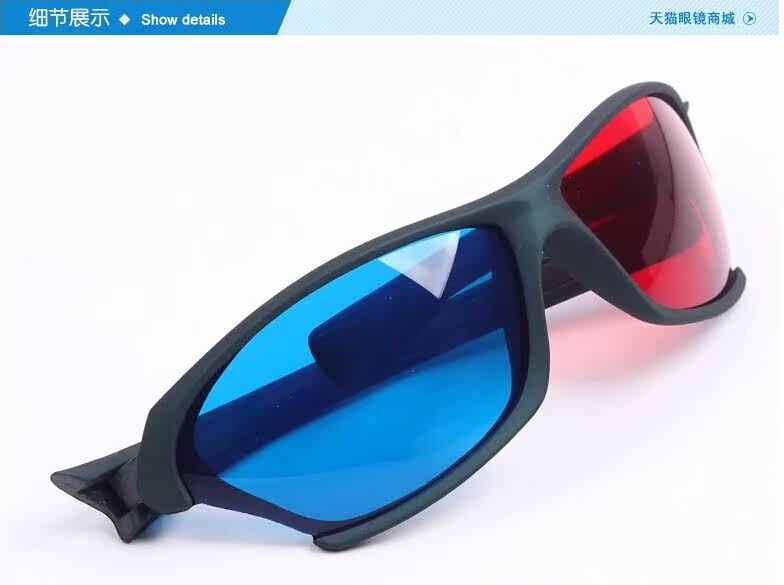 Lunettes VR ou 3D - Ref 1228139 Image 10
