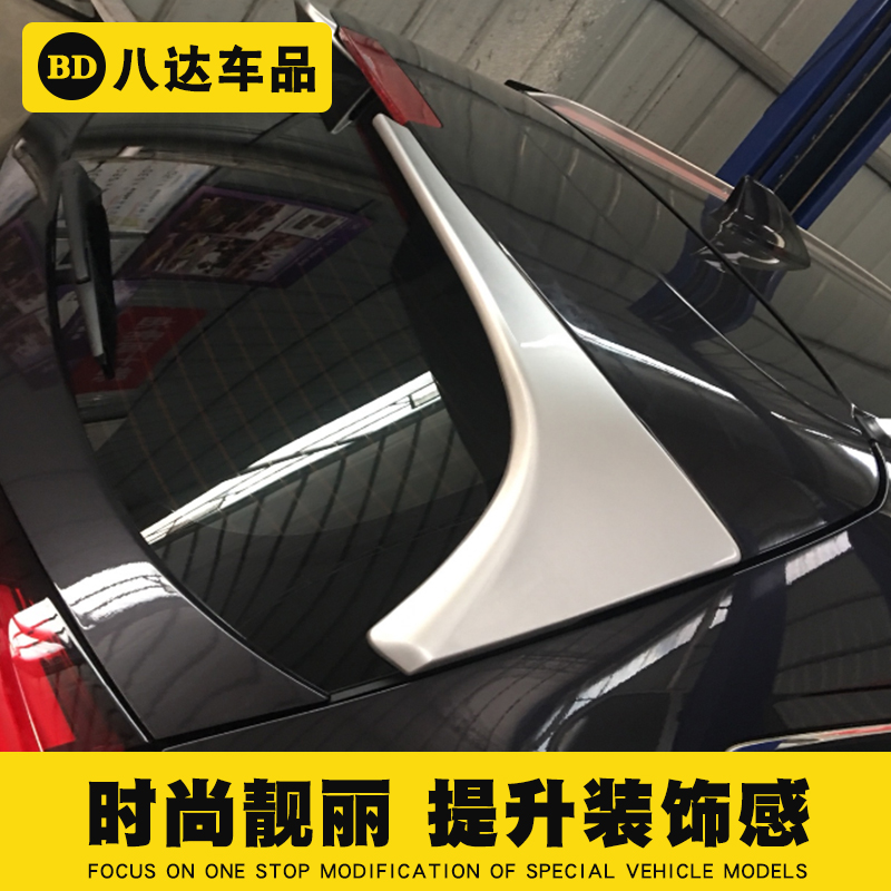 Áp dụng cho 15-2019 Honda Binzhi VEZEL HRV sửa đổi vây đuôi bằng sợi carbon bao quanh đuôi - Sopida trên Đuôi gió the thao