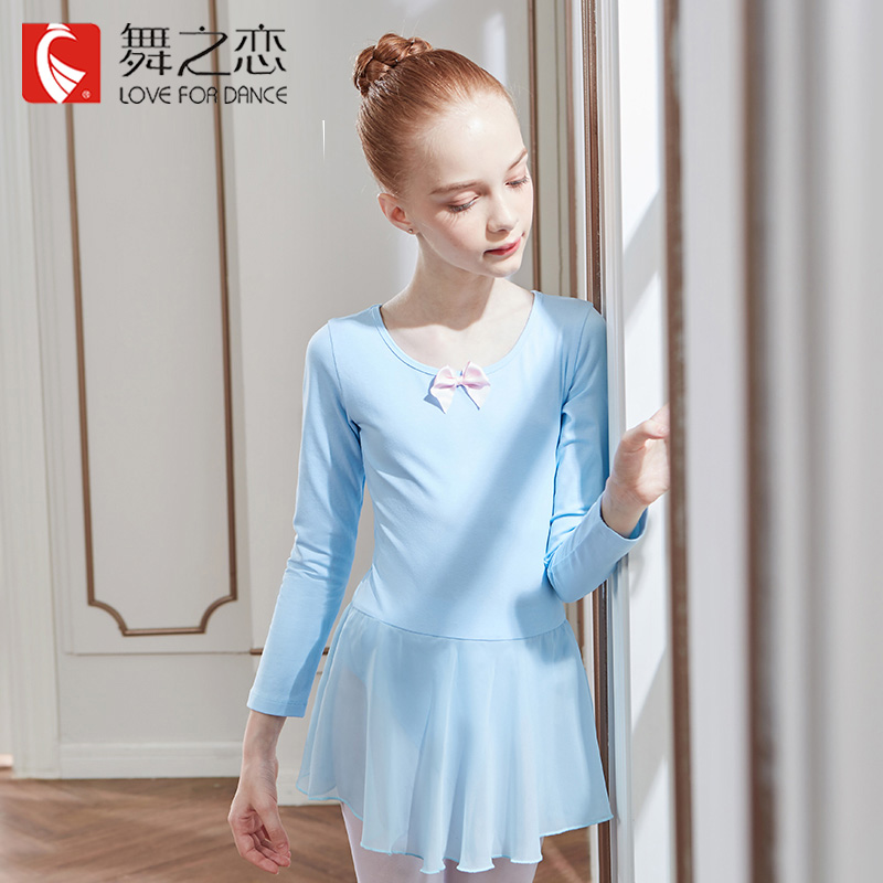 Love of Dance Children's Dance Clothes Long-sleeved Autumn and Winter Baby Practice Clothes Children's Chinese Dance Examination Body Ballet Skirt