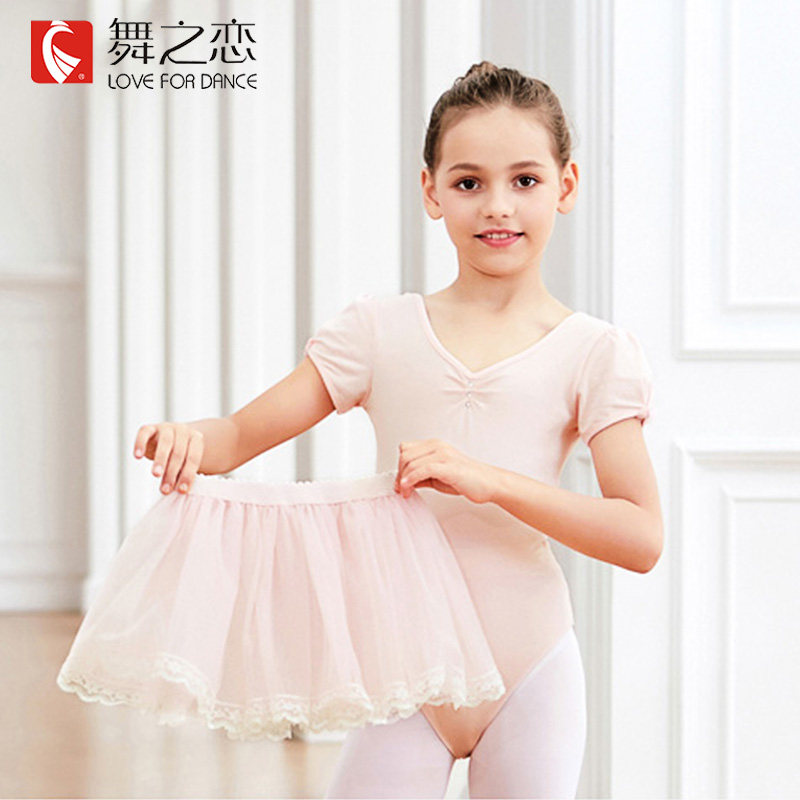 Dance of Love Young Children's Ballet Dance Costume Spring and Summer Girls Short Sleeve Chinese Dance Practice Clothes Two-piece Two-Piece Gauze Skirt
