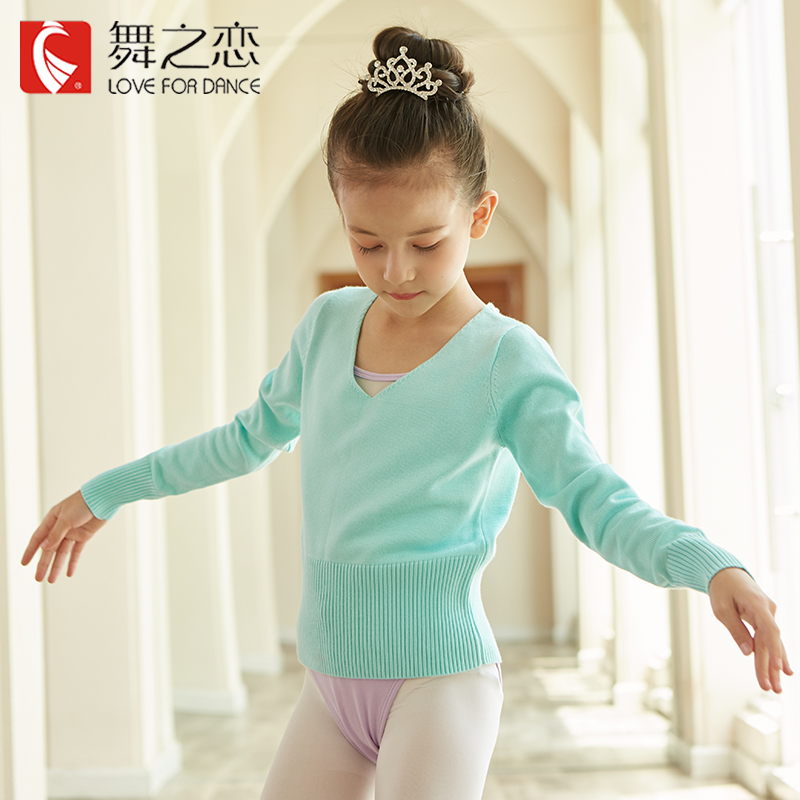 Dance of Love Children's Dance Clothes Autumn and Winter Girls Long Sleeve Exercise Sweater Girls Warm Knitted Shawl Jacket Top