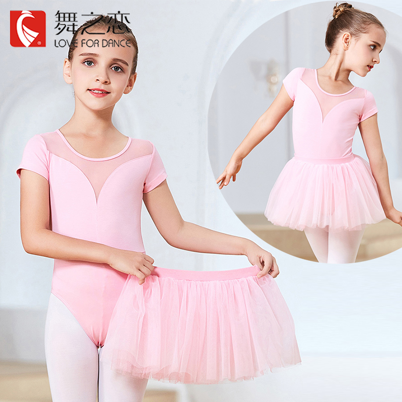 Dance Love Dance suit Children's women Summer Chinese dance practice Young Children Ballet Dresses two two-piece set dress skirts