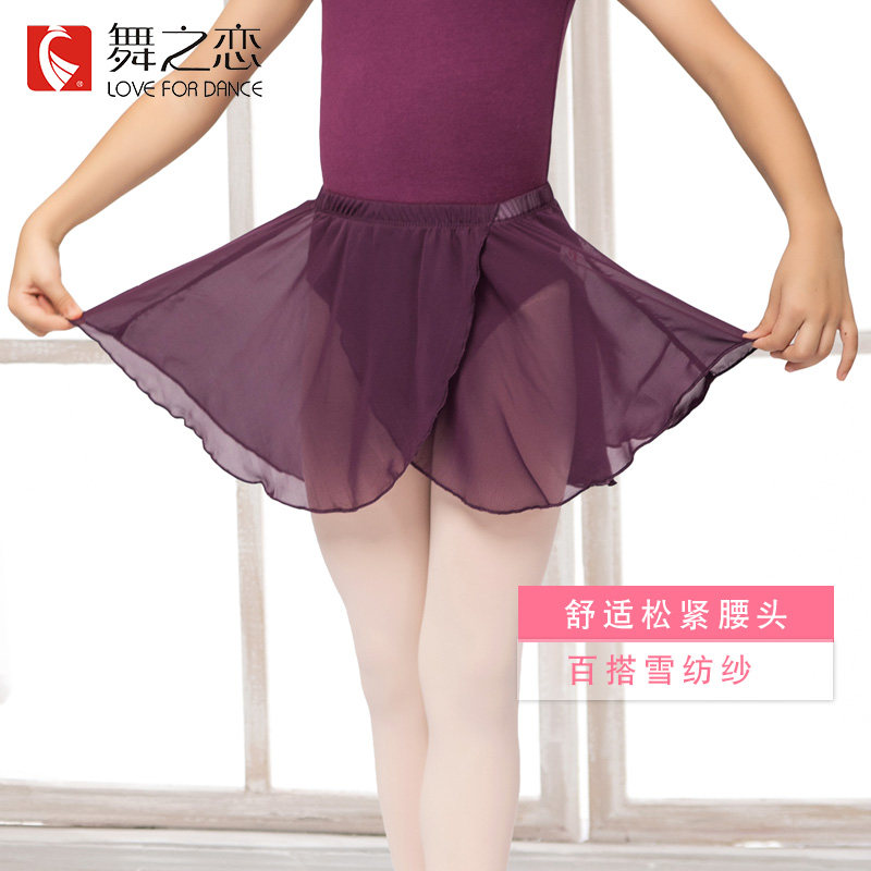 Dance Love Children Dance Dress Spring Summer New Ballet Dresses Girl Fairy Princess Dresses Snowspun Performance Dress