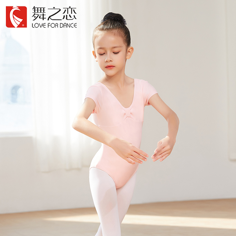 Dance love ballet dance clothes girls short-sleeved Chinese dance examination clothes children dance one-piece training clothes gym clothes