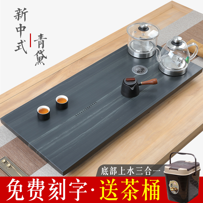 Ujinshi Tea Pongfu Tea Suit Fully Automatic Water Tea Table Burning Water Pot Integrated Induction Stove Domestic Tea Sea-Taobao