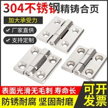 304 stainless steel heavy-duty hinge thickened power distribution cabinet box hinge industrial hinge 40 50 60