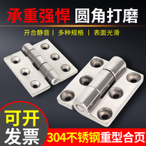 304 stainless steel industrial heavy casting hinge equipment mechanical load-bearing hinge 120*90 100*70 75*50