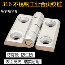 316 stainless steel thick heavy-duty hinge machinery and equipment hinge 40mm 50mm 6mm stainless steel industrial folding