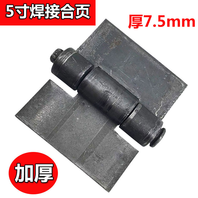 Promotion 6 inches Increase Thickened Iron Door Hinges Welding Combined Iron Hinges Automotive Hinges Thickened Combined 